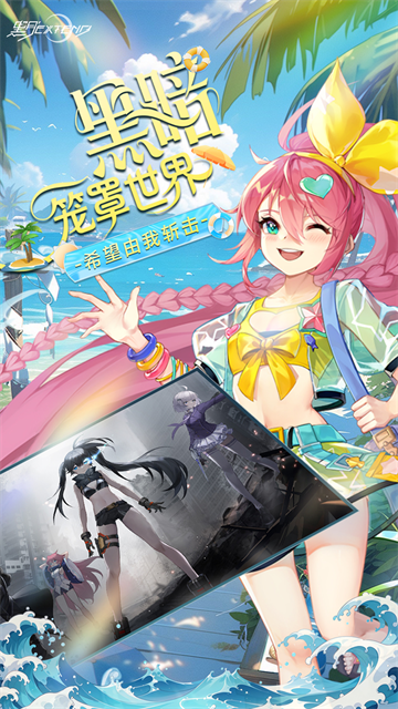 黑月手游1