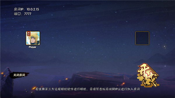 跨界对决漂泊带土自制版1
