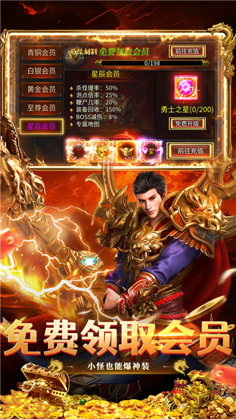 全民祖玛3