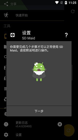 精灵自动点击器app2