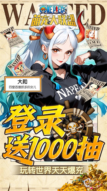 萌宠大联盟0.1折全明星乱斗1
