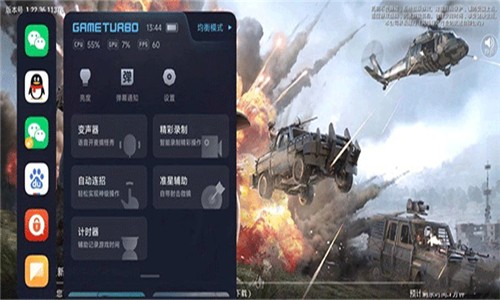 小米自动连招app4