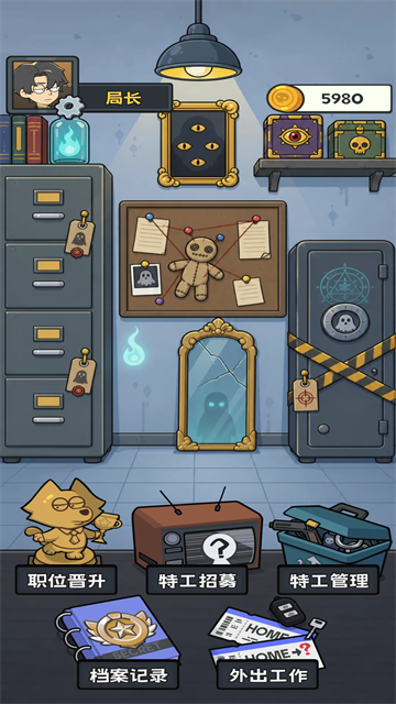 小偷公司游戏5