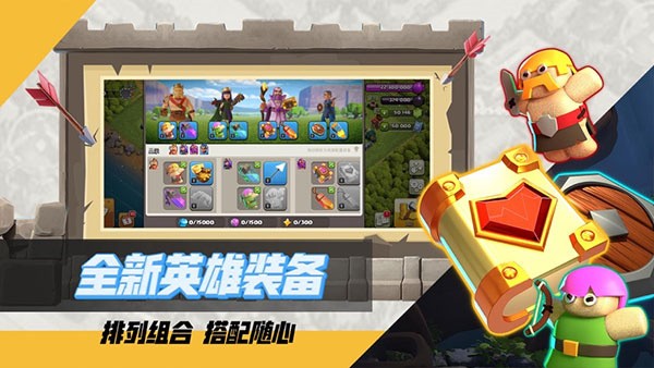 coc部落冲突百度版4