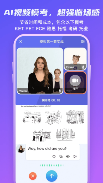 Yita倚塔2