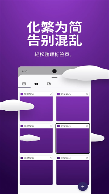 火狐浏览器(Firefox)官方版3