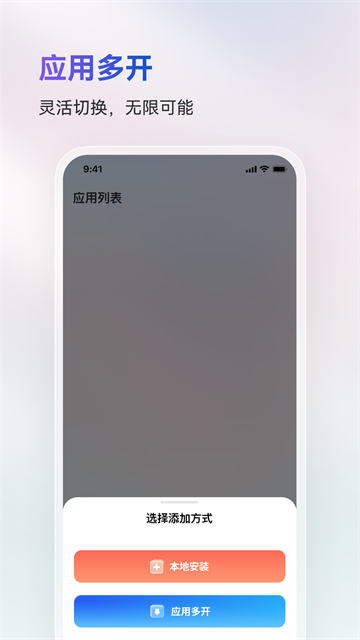火箭沙盒安卓版4