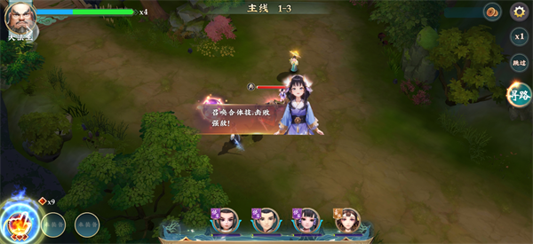 孤龙山5