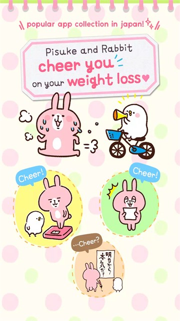 体重計(Casual dieting)1