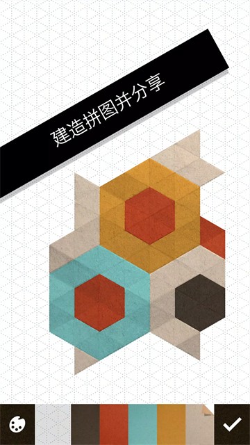 神之折纸2建造版1