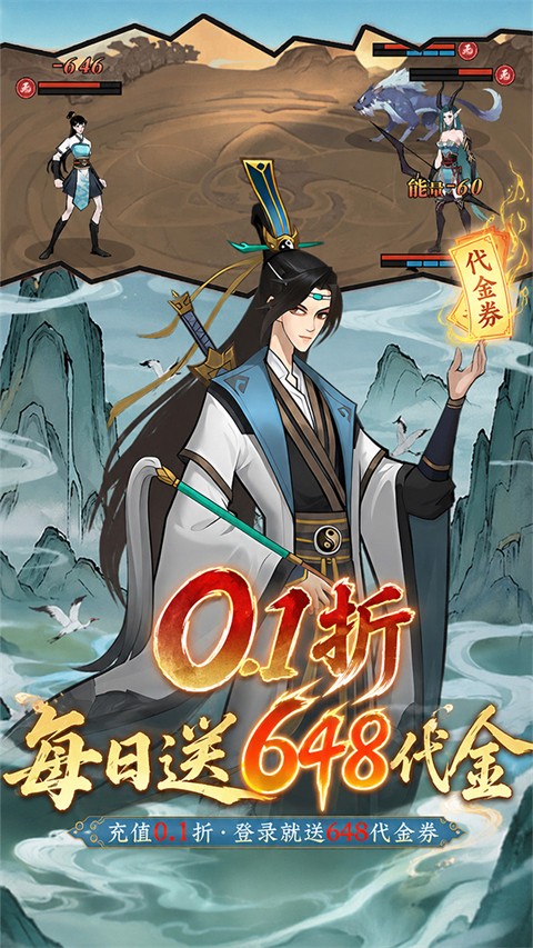 猎魔5
