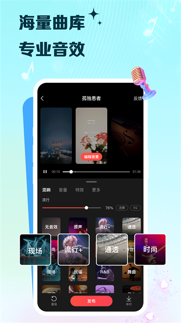 VV音乐4