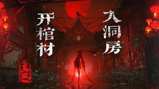 画狐2