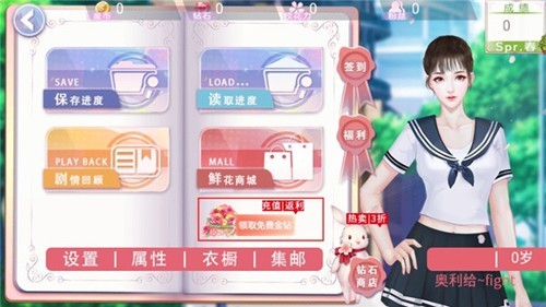 国服校花2