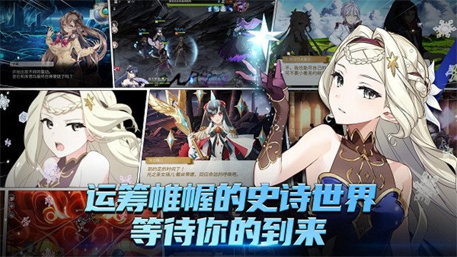 第七史诗韩服官方版3