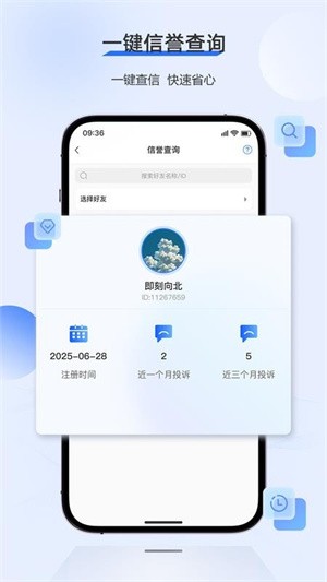 火鱼APP3