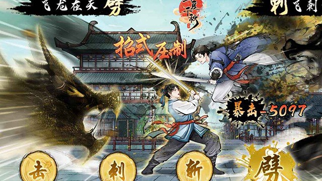 华夏千秋1