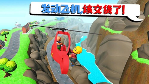 可靠快递联机版5