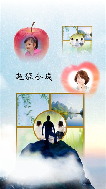 抠图宝app4
