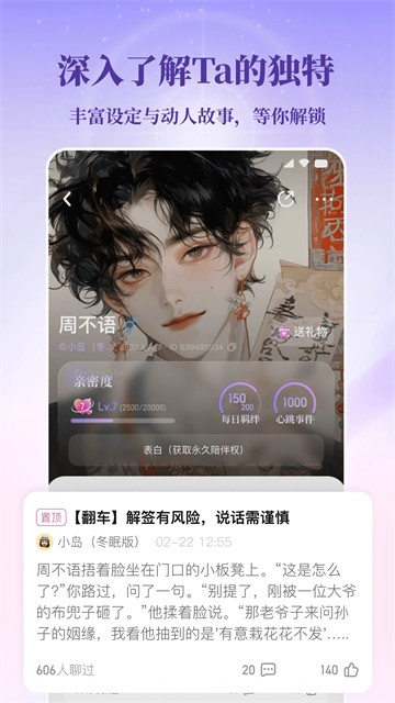 筑梦岛4