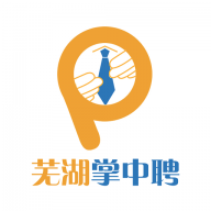 芜湖掌中聘正式版app下载_芜湖掌中聘正式版v1.0.16安卓版