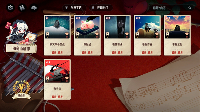 神明也没猜到结局1