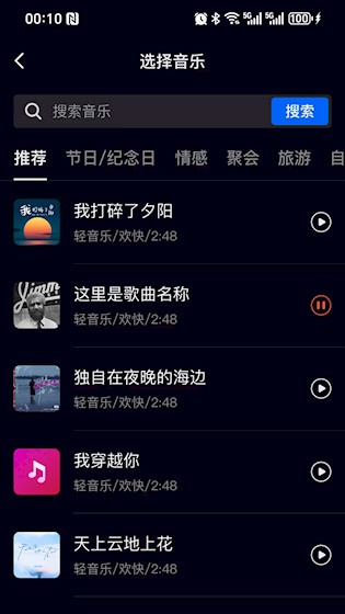音画视频制作1