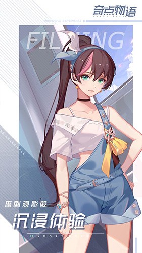 奇点物语4