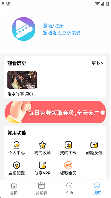 电影驿站2026最新版4