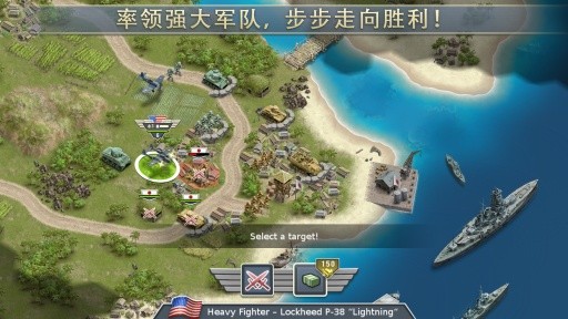 太平洋前线1942手游2