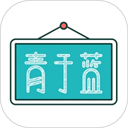 青于蓝app