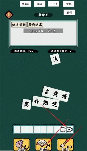 消不完啦1