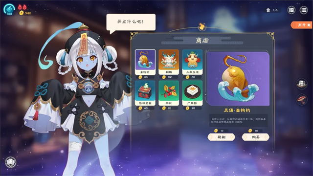 我在地府打麻将手机版1