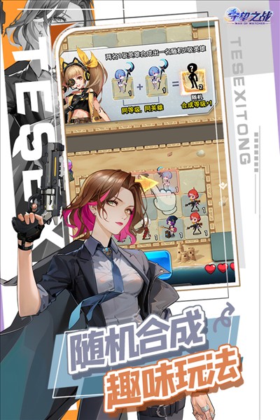 守望之战1
