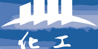 化工app