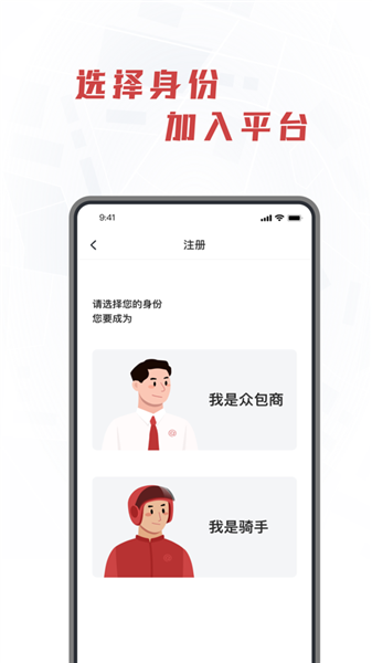 库闪送2