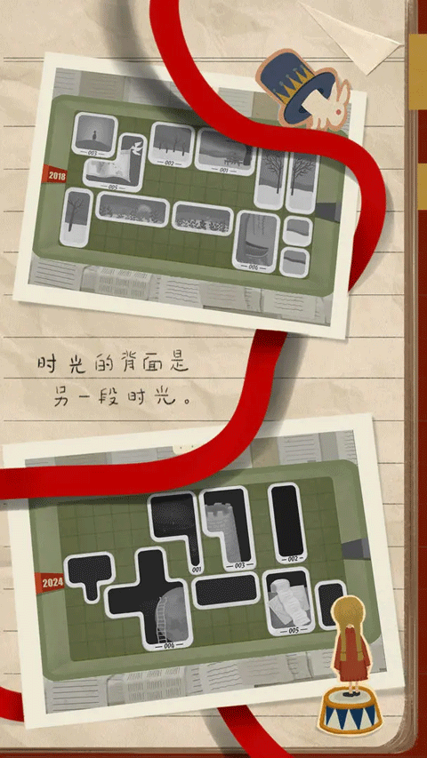 厚厚的时光游戏4