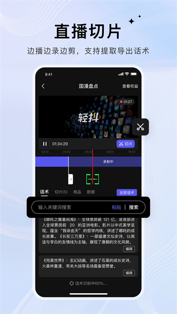 轻抖2
