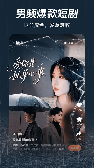 河马剧场app官方版4