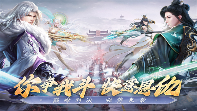 阴阳双剑红包版1