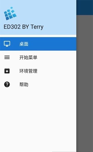 Exagear模拟器app2
