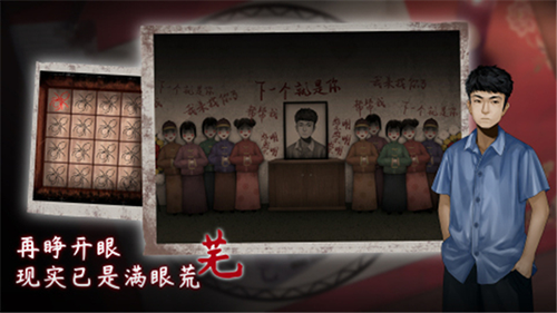 虫鸣汉化版1