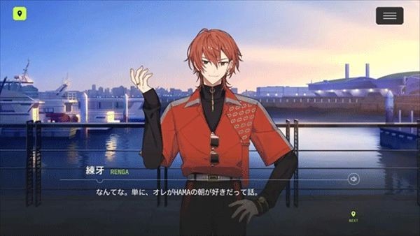 18质问官方版3