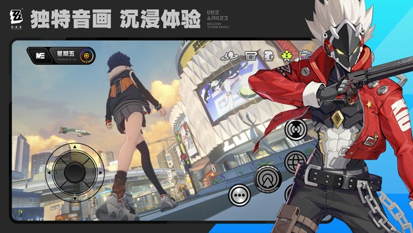 绝区零国际服官方正版1