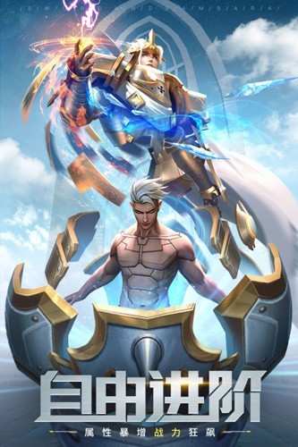 剑与轮回2