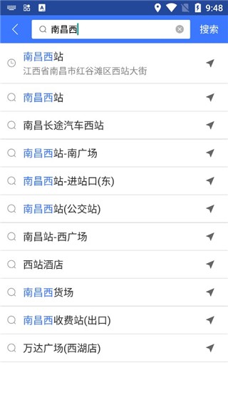 共生地球APP2
