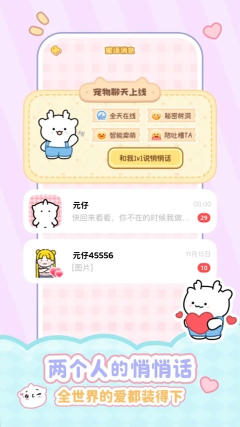 元仔(PawLove)5