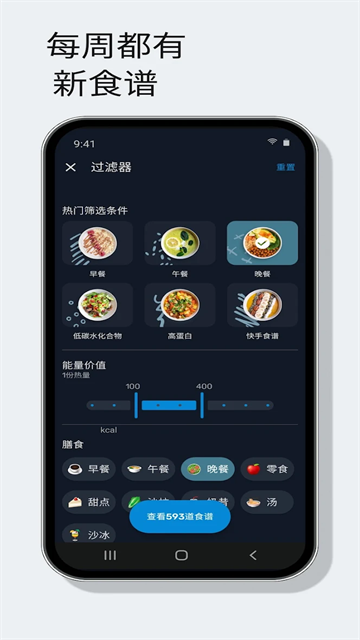 YAZIO卡路里计数器1