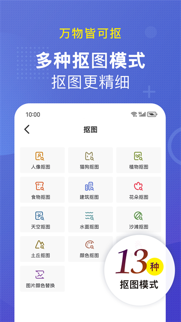 小熊文件工具箱2