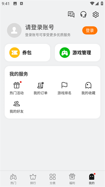oppo小游戏app2